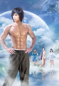 星海銘