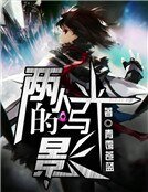 兩人的光與影