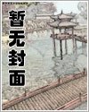 小妻多嬌:少將難自控