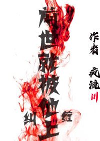 (穿书)前世就被他纠缠上