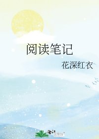 笔记