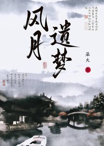 天崩開局怎麼破(羣穿)
