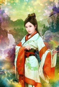無底洞